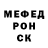 A PVP крисы CK Di Airi