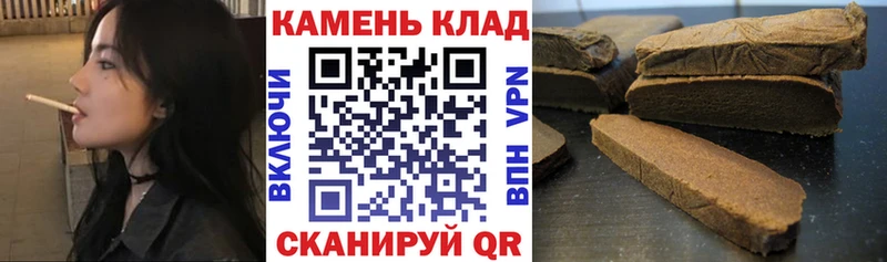 как найти закладки  Лодейное Поле  darknet какой сайт  ГАШИШ Cannabis 