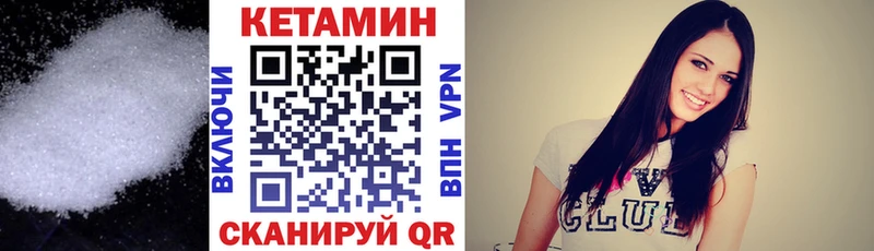 нарко площадка клад  Лодейное Поле  Кетамин VHQ 