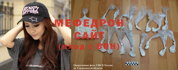 соль ск Кодинск