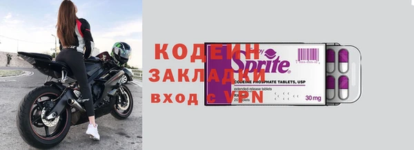 соль ск Кодинск