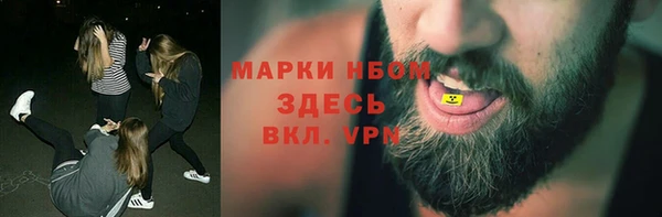 MESCALINE Киренск