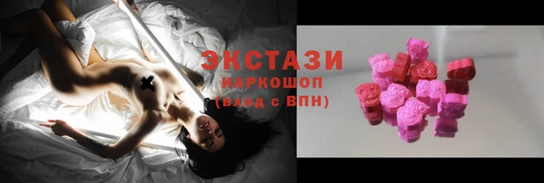 мяу мяу кристалл Киреевск