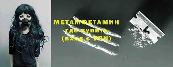 соль ск Кодинск