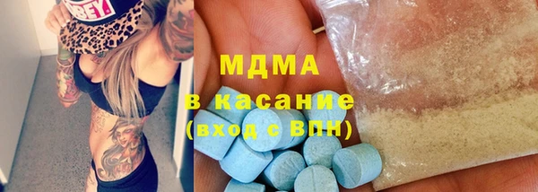 соль ск Кодинск