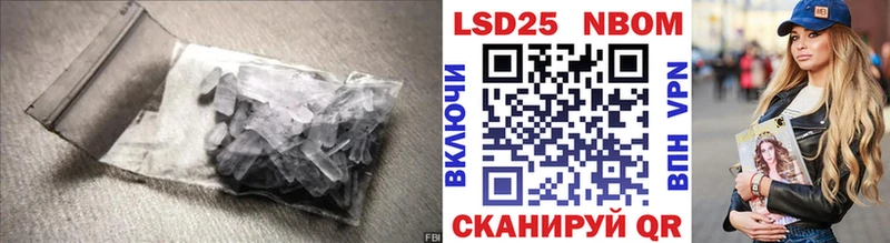 LSD-25 экстази ecstasy  кракен ТОР  Лодейное Поле 