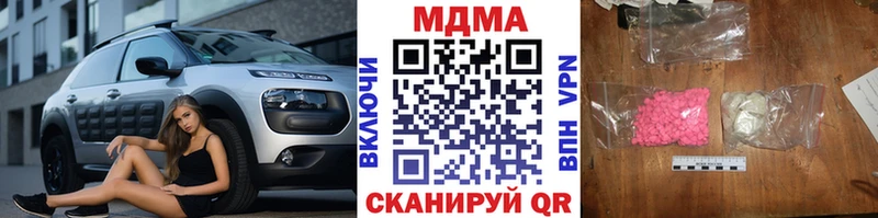 МДМА молли Лодейное Поле
