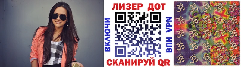 Наркотические марки 1,5мг  Лодейное Поле 